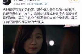 南海婚姻调查：无效或者被撤销的婚姻的法律后果